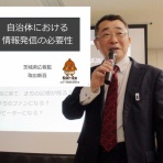 情報発信恋愛論