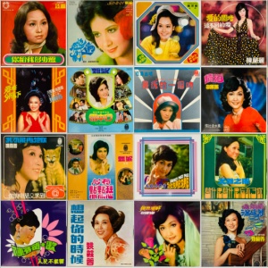 ASIA】-中古CD入荷-台湾歌謡の貴重な限定盤紙ジャケCDが25点入荷しま