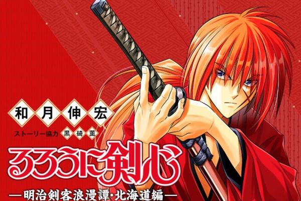 あまゲー速報 るろ剣