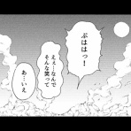 物数奇京子の数奇で奇妙な物語