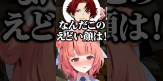 【ぶいすぽ】顔がメロついてるあかりんに反応しいろんな疑惑をかけるツルギとらっしゃーｗ