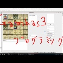 引き続き、Gambas3でプログラミング中。
