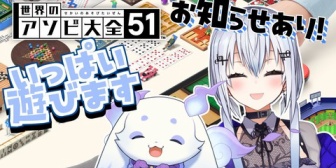 【にじさんじ】はかちぇ、ちょまをポコポコにしてて草