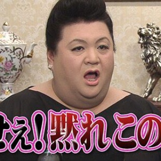 井上和/川崎桜】マイペース/京都旅/コンビ名「和桜」/12thバスラ