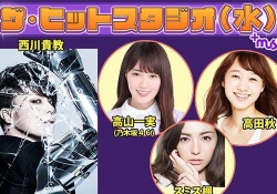 乃木坂関連のとある番組が酷すぎる･･･もう打ち切ったほうがマシなレベル･･･