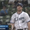【vs.西武】日ハム、初回にマルティネスのタイムリーツーベースと相手のエラーで2点先制！