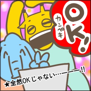 87-4