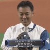 札幌ドーム最終戦で田中賢介が始球式ｗｗｗｗｗｗｗｗ