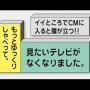 「飲み会は1次会だけ」「社長の一言をやめる」中京テレビの働き方改革が話題に 「1次会もやめろ」