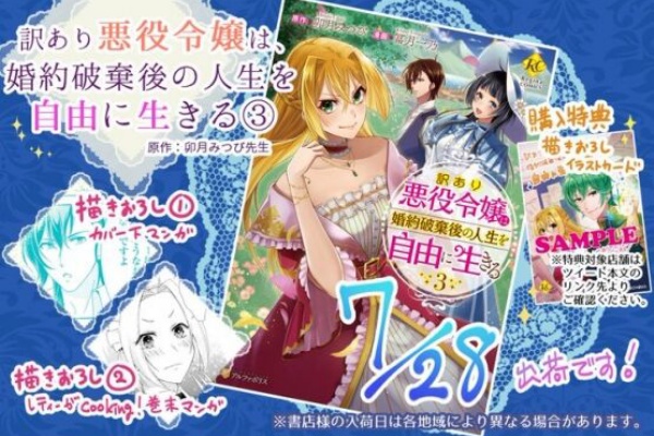 アニメまとめ アーカイブ