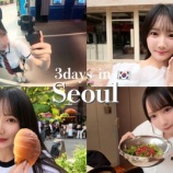 『[ノイミー] 鈴木瞳美 わたしはすずき「【Vlog】人生初の韓国 食べて遊んで映えな3日間」公開！！』の画像