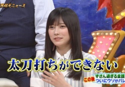 【朗報】池田瑛紗、抜群のコメント力で大御所から褒められるwwwwwww