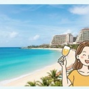 【実録】専業主婦が2ヶ月で世界一周！？マイルを爆速で貯める秘密の方法✈️