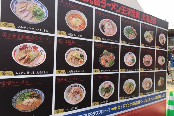 かごっまおごじょ 西ひろみ のお気楽日記 ラーメン