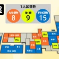 【1人区中盤情勢】鶴保の問題発言あっても石川県は自民優勢