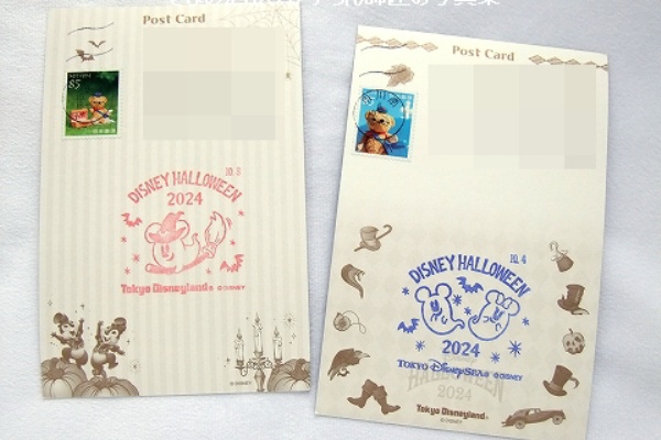 きよみたん＆かずちん師匠の写真集・ブログ - 記念スタンプ