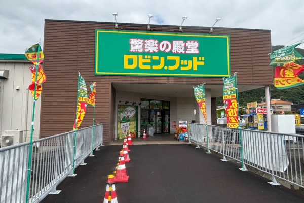 沼津つーしん - 沼津開店情報