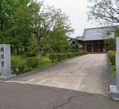 慈眼寺 （秋保町）