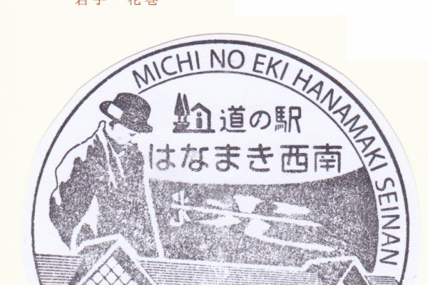 ご確認用＊航空書簡 孔雀紋110円 初日印 風景印 スタンプ 昭和63年4月1日 ご確認用＊航空書簡 孔雀紋110円 初日印 風景印 スタンプ 昭和63