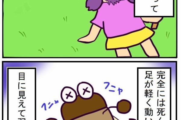 セミ恐怖症女のblog 21年05月