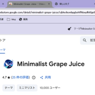 林檎の国、泥の国