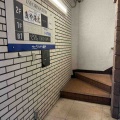 関内で大人の味わいができる居酒屋☆さっぱりした味付け・・どれを食べても美味しい！