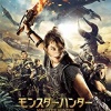 【悲報】モンハンの新作、ゴッドイーターみたいになってしまうwwwwwwwwwwwwww