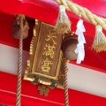 菅原道真公を祀る 駛馬天満宮　　