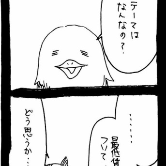 選挙に出馬しよう10