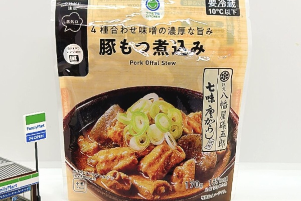 コンビニダイエットラボ - 2026年03月
