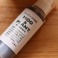 【MOO＆PLANT】これで化学物質からさよならできるといいな♪