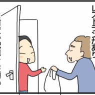 レストランに伝えて気分が晴れた一言