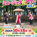 今春樹の、薫る音楽工房♪
