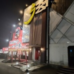 釧路のグルメブログ