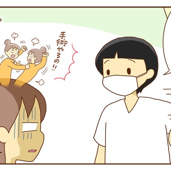 【42】不整脈と私（インフルなのかどうなのか）