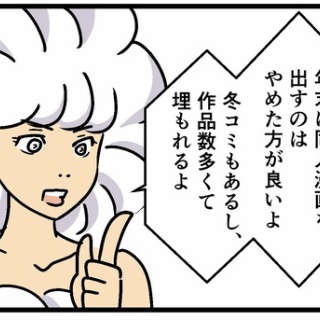 何の因果か、漫画オタ外国人と結婚してしまった。