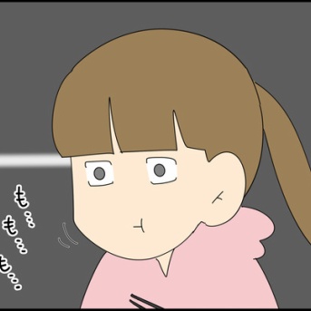 探るな