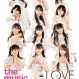 『[お知らせ] ＝LOVE 5thシングル「探せ ダイヤモンドリリー」HMVコラボ＆購入者応募特典決定！【イコラブ】』の画像