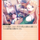 20260525_ユニオンレア争奪バトル