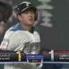 【vs広島】日本ハム、2回に横尾の犠牲フライで同点に追いつく！