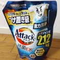 値上げは生活必需品から無くても良い物は値上げなし