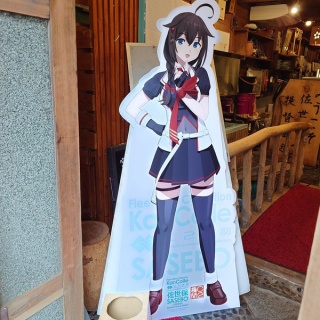 【艦これ】佐世保遠征2026を味わう提督達(飯テロあり)