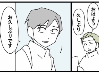 90【再出発編】契約の終わりを告げる時／支店が無くなる時６