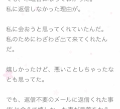 バツイチシニア女性ブロガー〇さんっておかしなひとね