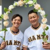中田翔、ジャイアンツ球場の中心で愛を叫ぶ