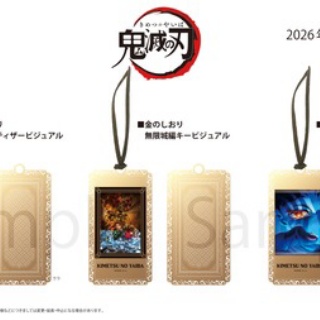 鬼滅の刃GOODS ～グッズ&予約情報～