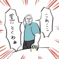 「わ」の練習