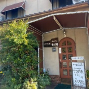 姫路　天然海老２尾とサイコロ♪《也寸志》