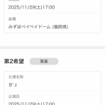 きみと歩く道のり。
