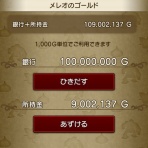 ハナレのコツコツ金策【ドラクエ10】